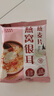 智力药食同源燕麦片1150g内含三种口味母亲节礼盒早餐代餐 实拍图