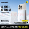 倍思 苹果Magsafe磁吸无线充电宝 20W快充移动电源5000mAh 苹果17/16/15手机充电储能户外电源 实拍图