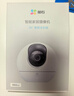 萤石C7 400万+400万双摄监控摄像头 360度无死角带夜视全景无线家庭室内 手机远程 自动巡航 婴儿看护 实拍图