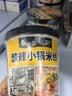 白象 米线酸辣粉 大辣娇酸辣小锅米线 方便米粉粉丝105g*6桶整箱 速食 实拍图
