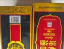汾酒老白汾10 清香型白酒 53度 475mL*6瓶 整箱装 老版本 送礼宴请 实拍图