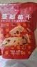 展艺 蔓越莓干 雪花酥牛轧糖蜜饯果干休闲零食烘焙原料 500g 实拍图
