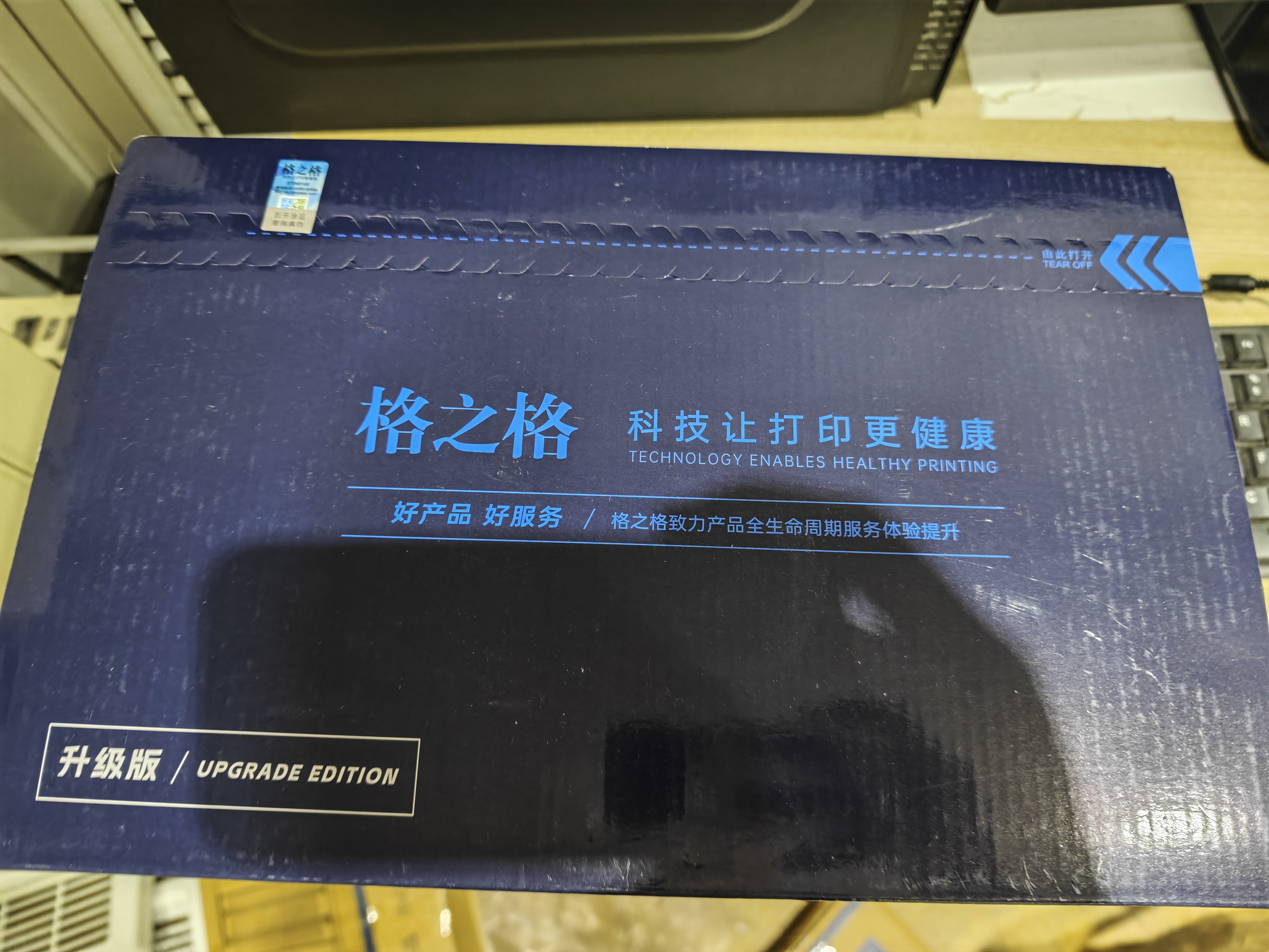 格之格m126a硒鼓 cc388a适用惠普1106硒鼓 1108plus m1136 1007 1008 m126nw m128fp m226dw m202n 88a硒鼓 实拍图