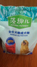 麦富迪狗粮 藻趣儿狗粮成犬粮牛肉螺旋藻 均衡营养2.5kg 实拍图