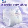 安儿乐（Anerle）小轻芯纸尿裤L80片(9-14kg)婴儿尿不湿【品牌直供 安心品质】 实拍图