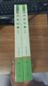 西游记（升级版） 人教版名著阅读课程化丛书 七年级上（共2册）与2024秋新版初中语文教材配套使用（内含微课，从教学角度讲解名著；内含阅读笔记本，为学生提供测评指导帮助提升整本书阅读能力） 实拍图
