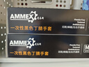 爱马斯（AMMEX）一次性手套丁腈100只中号加厚耐用实验室防护厨房黑色丁腈手套 实拍图