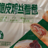 广州酒家脆皮鸡丝春卷200g*3 24个下午茶小吃夜宵早餐半成品春卷速食生鲜 实拍图