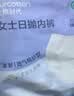 全棉时代一次性内裤女月子产妇经期生理期免洗不掉絮L码10条 实拍图