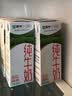 蒙牛纯牛奶钻包200ml*24盒 电商定制送礼礼盒 实拍图
