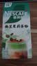 雀巢（Nestle）咖啡特调系列奶茶咖啡幽兰茉莉奶茶速溶冲调饮品17gx5条 实拍图