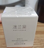 澳兰黛（AOCILENDA）备孕妇女专用燕窝莹润面霜秋冬保湿滋润妈妈护肤品保湿霜50g 实拍图