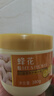 蜂花修护焗油膏380g免蒸发膜倒膜头发营养油改善毛燥深层修护烫染损伤 实拍图