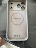 奶小鸭（NEYAA）适用苹果17promax手机壳iphone17promax保护套全包超薄Magsafe磁吸液态硅胶防摔简约男女款 钛原色 实拍图