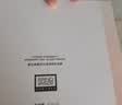 奥伦纳素（Erno Laszlo）冰白面膜4片涂抹式保湿补水护肤礼物送女朋友（2027/8/1到期） 实拍图
