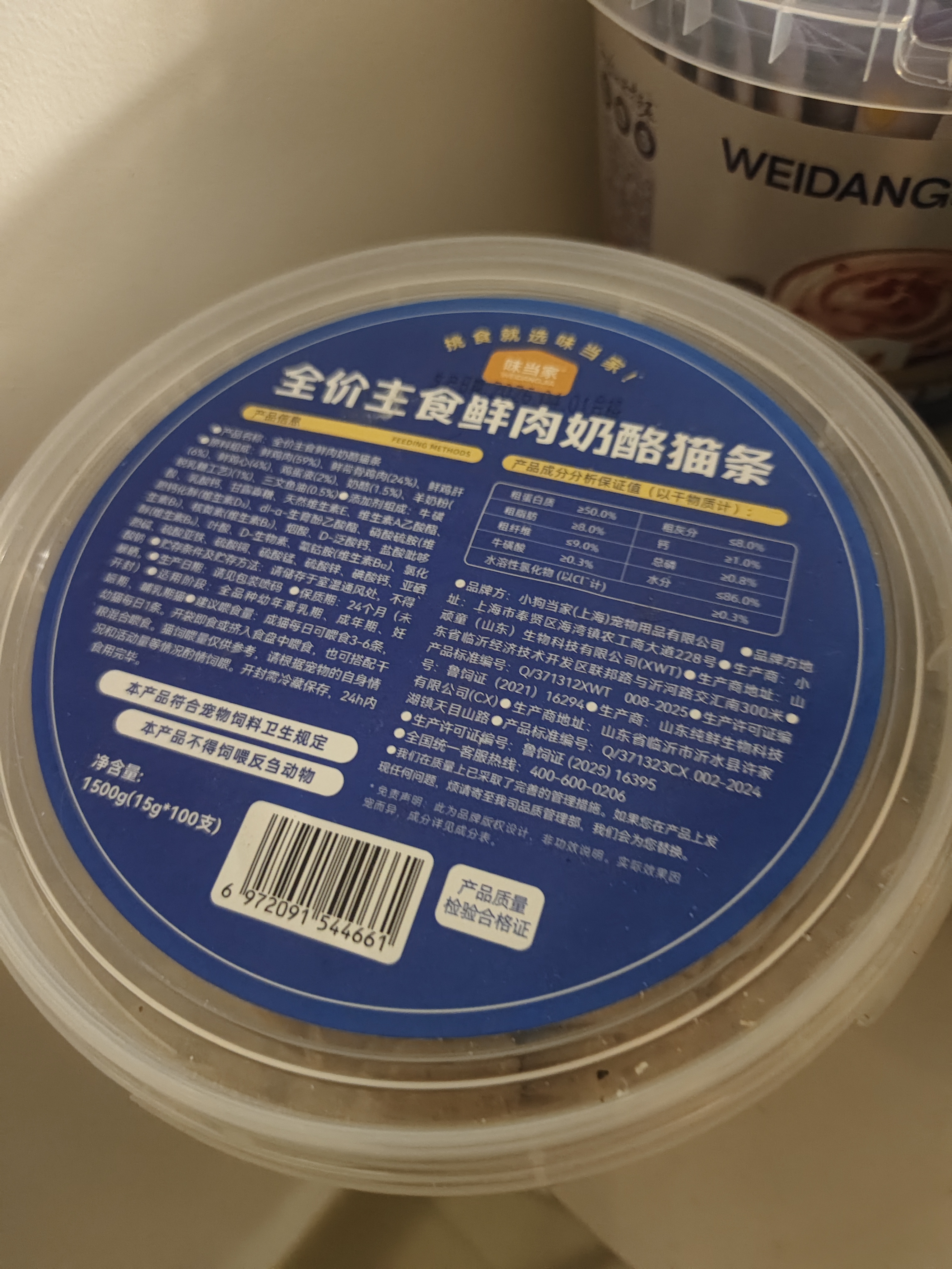 宠非凡兔肉冻干生骨肉主食冻干桶500g猫粮狗粮营养主食冻干猫犬通用 实拍图