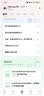 喵喵机错题打印机P3S 2/3寸超高清灰阶宽幅作业帮家用错题整理免抄学生便携照片热敏打印机可粘贴 实拍图