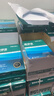 得力（deli）【10箱囤货装】珊瑚海A4打印纸 80g500张*5包一箱 双面使用 加厚复印纸 7378 实拍图