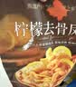 有友泡椒凤爪 筋骨棒 山椒味95g*6 休闲追剧办公室小零食重庆特产小吃 实拍图