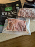 德远斋锡林郭勒草原有机牛肉馅(小颗粒)1kg 国产有机原切牛肉生鲜饺子 实拍图