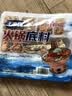 干海鲜火锅底料老式铜锅底料（虾 螃蟹 大枣 干贝 蚬子） 1盒 实拍图