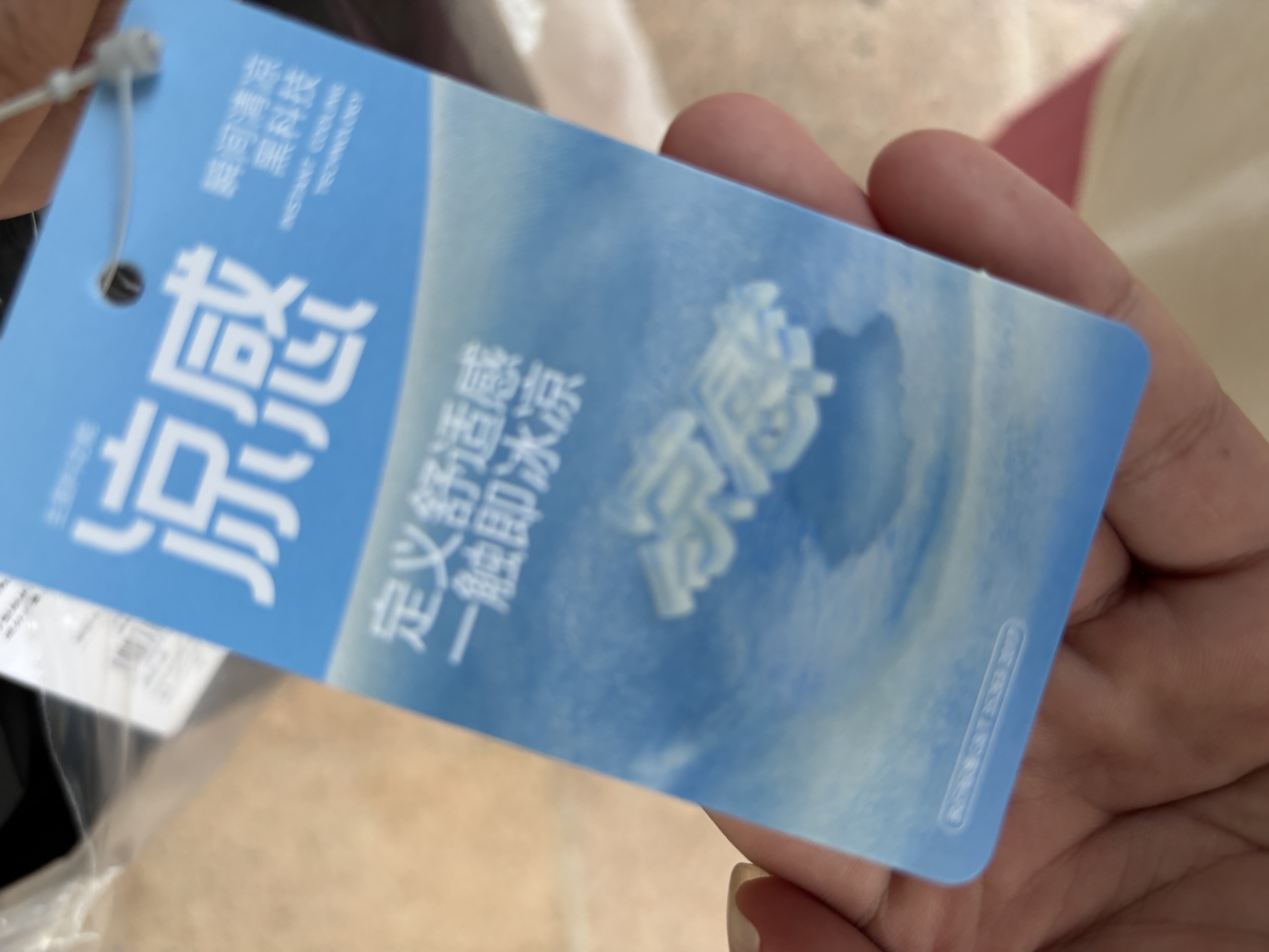 班尼路（Baleno）冰丝短袖男夏季薄款透气男士t恤休闲网眼速干运动五分半袖上衣潮 实拍图