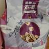 麦富迪猫粮 超肉粒冻干双拼成猫粮美毛护肠胃 三文鱼2kg 实拍图