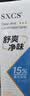素秀臣氏氯化羟铝狐臭喷雾去腋臭部除异味男女专用根走珠止汗露30ml 实拍图