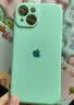 魔岩【镜头全包】适用苹果16手机壳新款15ProMax防摔iPhone14pro液态硅胶苹果13高档16保护套男女简约 【淡青色·鹿标】液态硅胶+加购赠硅胶挂绳 苹果 14（6.1英寸） 实拍图