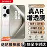 HUAWEI Pura 70 Pro 雪域白 12GB+512GB 超高速风驰闪拍【鸿蒙系统4.2 适配主流APP】 实拍图