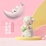 名创优品（MINISO）羊咩咩系列-暖白小羊公仔毛绒玩偶儿童玩具抱枕生日礼物女 月亮款 实拍图