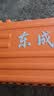 东成1100W电锤电镐两用DZC1100-28冲击钻带安全离合混凝土电钻工业级 实拍图