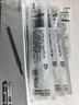 uni三菱【热门商品】 UMR-05S按动笔芯0.5mm中性笔黑色替芯 适用小浓芯ONE UMN-S-05系列 10支 实拍图