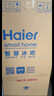 海尔（Haier）冰吧【独立冷冻区】家用客厅冷藏柜红酒柜冷冻展示柜办公室冰箱茶叶水果保鲜柜现货速发 136升丨冷藏冷冻分区丨黑金净化丨防雾 136L 晒单实拍图