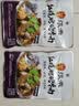 张飞砣砣牛肉酱  四川特产拌饭拌面酱料包面条方便面调料包煮面汤料 酱卤味170gx3袋 实拍图