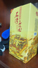 石湾玉冰烧    清雅型  45度六埕藏500ml*1瓶    礼盒  白酒 微黄 纯粮 实拍图
