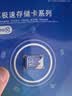忆捷（EAGET）64GB TF（MicroSD）存储卡U3 C10 A1 V30 高速款行车记录仪&监控摄像头手机内存卡 读速100MB/s 实拍图