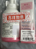 贝亲（Pigeon）贝亲桃叶精华洗护组（ 爽身露200ml+洗发沐浴二合一 500ml） 实拍图