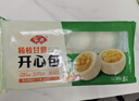 安井杨枝甘露开心包 280g*2袋共16只 流心包营养早餐下午茶速食半成品 实拍图