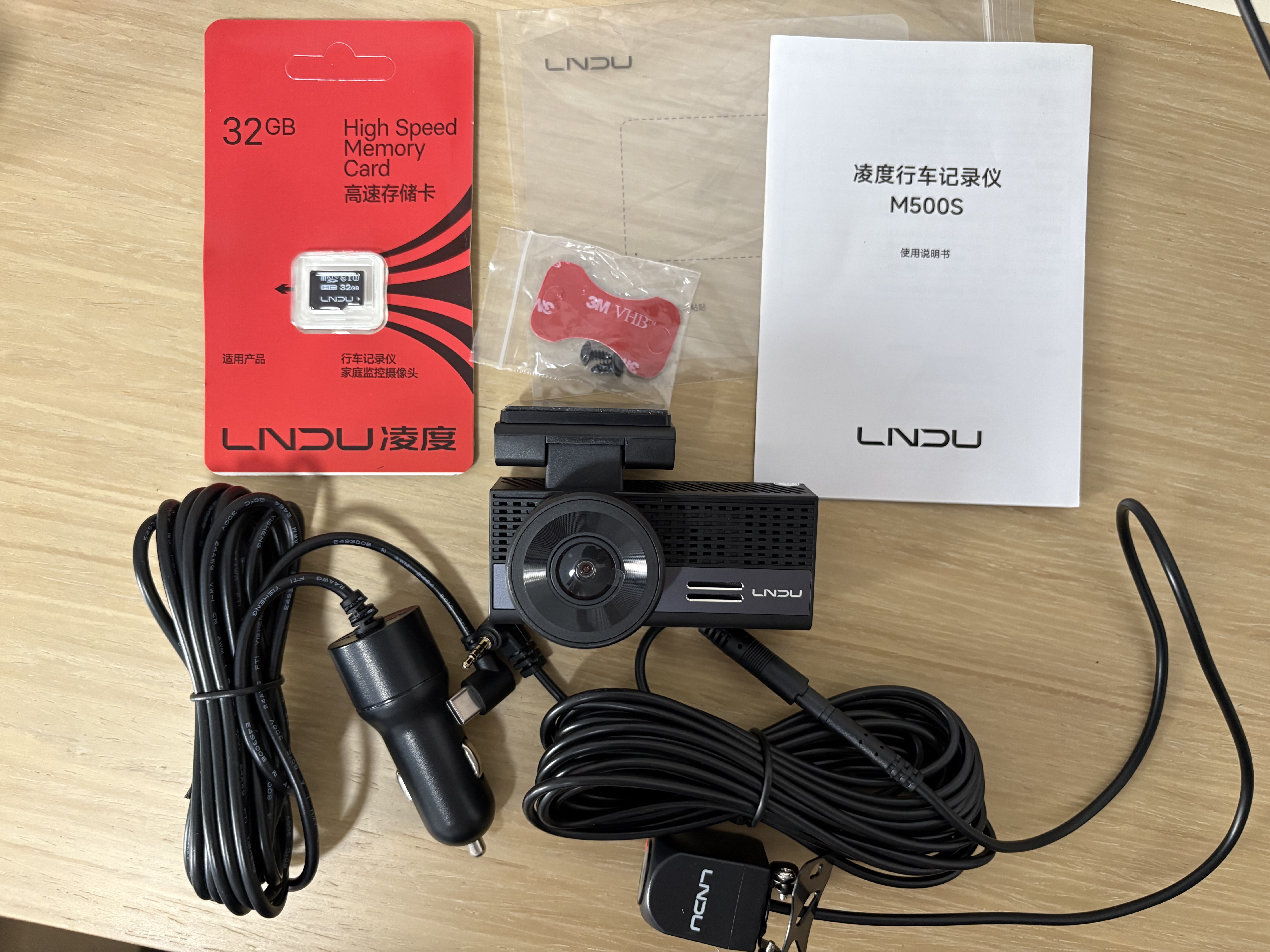 LNDU凌度行车记录仪M500S 2160P/4K高清双录停车监控语音声控+64G卡 实拍图