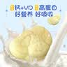 爷爷的农场DHA牛乳奶片牛奶片高钙宝宝奶片儿童奶片宝宝零食60g 实拍图