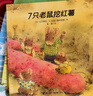 樟树公寓（共十二册）  实拍图