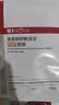 薇诺娜第二代特护面膜24片套装退红修护舒缓补水保湿护肤品 实拍图