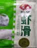安井虾滑 500g 虾仁含量高 火锅麻辣烫关东煮食材 速食冷冻生鲜 实拍图