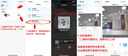乔安（JOOAN）终身免流量监控摄像头4g网络高清夜视监控器360度无死角带夜视全景云台家用AI监控手机远程 实拍图