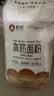 新良纯享高筋小麦粉5斤装 高筋面粉 面包饺子馒头用面粉 纸包装面粉 实拍图