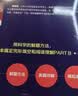 新东方官方旗舰店 2027新东方考研英语专项训练阅读+高分写作+翻译+完形填空与阅读理解PART B 英语一英语二王江涛唐静拆分与组合翻译法可搭考研英语历年真题详解试卷黄皮书刘晓艳考研真相田静句句真研 实拍图