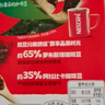 雀巢（Nestle）醇品速溶美式黑咖啡粉0糖*健身燃减防困48包*1.8g 实拍图