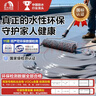 雨虹防水 楼顶屋顶防水补漏材料耐高温防晒 防水涂料屋顶防水 房屋补漏 实拍图