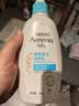艾惟诺（Aveeno）艾维诺婴儿润肤乳 儿童身体乳保湿滋润 四季保湿舒缓干痒面霜354g 实拍图